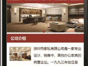 寶安新安網(wǎng)站建設公司哪家好？深圳網(wǎng)站建設推廣與網(wǎng)頁設計全攻略