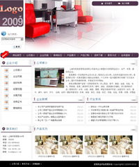 智能建站助力家居用品企業 快速打造個性化成品網站，全面體驗高效管理